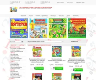 Magazin-Integral.ru(Интернет) Screenshot
