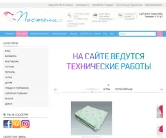 Magazin-Posteli.ru Screenshot