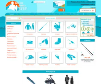 Magazin-Rybak.ru(рыболовный интернет магазин) Screenshot