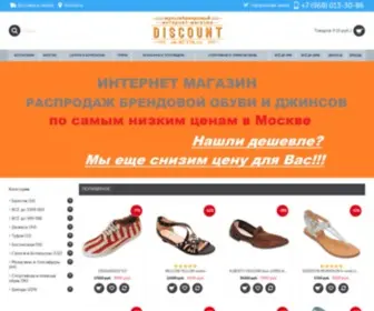 Magazin-Timberland.ru(Интернет) Screenshot