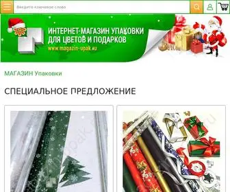 Magazin-Upak.ru(Упаковка для подарков и материалы для флористики) Screenshot