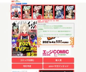 Magazine-Edge.jp(Top) Screenshot