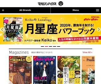 Magazineworld.jp(マガジンワールド) Screenshot