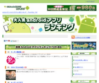 Magazinoku.com(アンドロイド) Screenshot