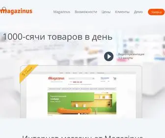 Magazinus.pro(Аренда интернет) Screenshot
