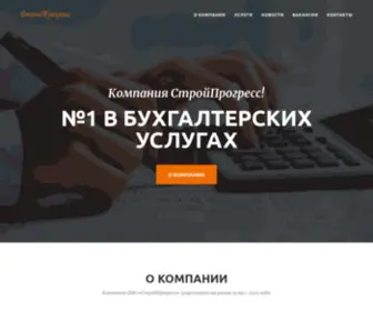 Magbusiness.pro(Главная страница) Screenshot
