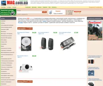 Mag.com.ua(Интернет) Screenshot