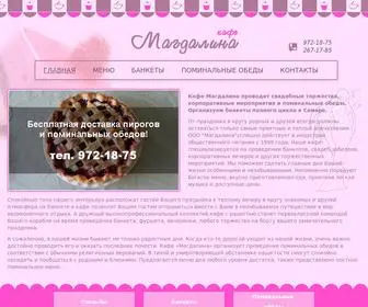 Magdalina-Cafe.ru(Кафе Магдалина) Screenshot