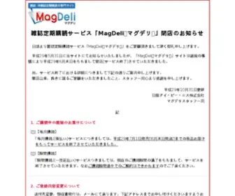 Magdeli.jp(Magdeli) Screenshot