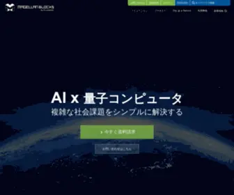 Magellanic-Clouds.com(テクノロジーベンチャー) Screenshot