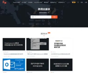 Magento2U.com(跨境电商) Screenshot