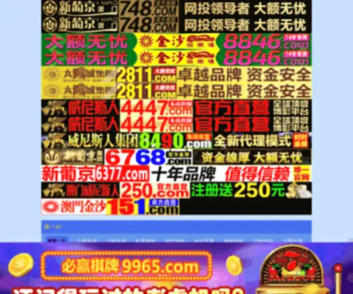 Magentoapps.com(IOS and Android App Development Company) Screenshot