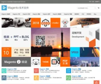 Magentoued.com(技术公司) Screenshot