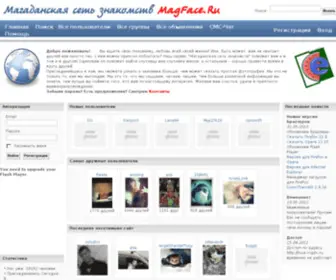 Magface.ru(Magface) Screenshot