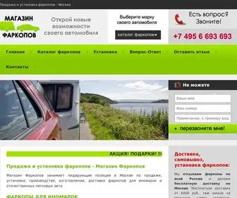 Magfarkop.ru(Магазин фаркопов) Screenshot