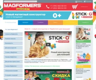Magformers.ru(Магформерс) Screenshot