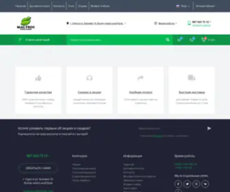 Magfrog.com.ua(Интернет) Screenshot