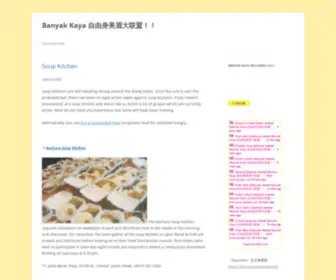 Maggi-Goreng.com(自由身美眉大联盟) Screenshot