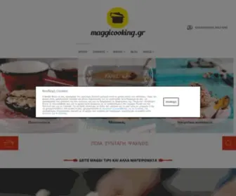 Maggicooking.gr(Συνταγές) Screenshot