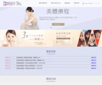 Maggiebeauty.com(暗瘡美容) Screenshot