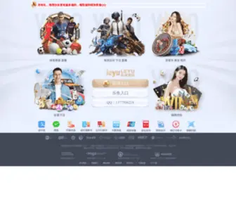 Maggiomusic.com(爱游戏app) Screenshot