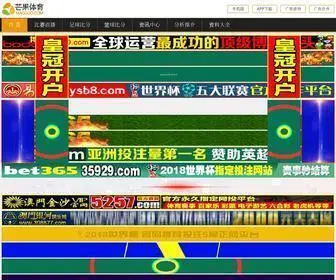 Magguo.com(芒果体育网) Screenshot