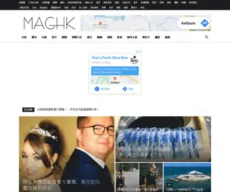 Maghk.com(香港網上雜誌) Screenshot