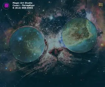 Magic-ART-Studio.ru(Landing) Screenshot