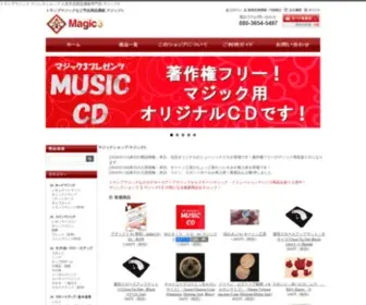 Magic-Deck.com(人気手品用品通販専門店) Screenshot