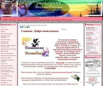Magic-Dom.ru(Домашняя волшебница) Screenshot