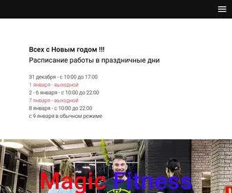 Magic-Fitness.ru(Фитнес клуб Мейджик Фитнесс) Screenshot