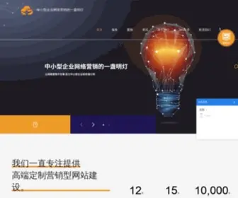 Magic-IN-China.com(Magic IN China) Screenshot