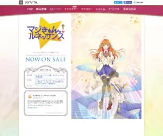 Magic-Kyun-Game.jp(マジきゅんっ！ルネッサンス) Screenshot