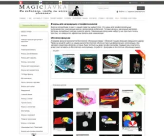 Magic-LavKa.ru(Реквизит) Screenshot