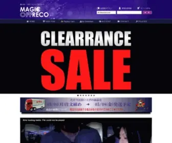Magic-Offreco.com(マジック用品・手品・本・雑貨輸入卸・卸売販売) Screenshot