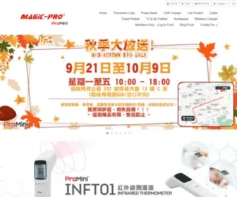 Magic-Pro.com(Magic Pro) Screenshot