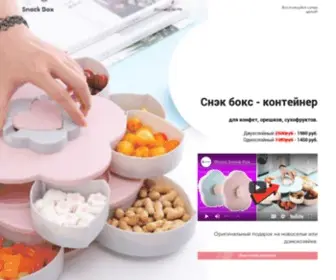 Magicboxpurchase.ru(Срок) Screenshot