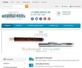 MagicFlutestore.com(Московский Флейтовый Центр) Screenshot