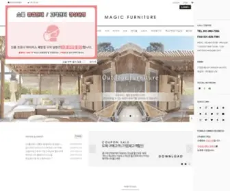 MagicFN.com(매직퍼니처) Screenshot