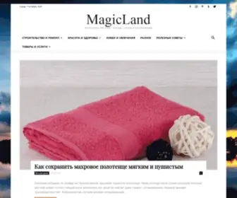 Magicland.su(Форум вязаной игрушки. Авторские игрушки. Мастер) Screenshot