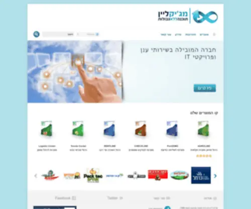 Magicline.co.il(Magicline) Screenshot