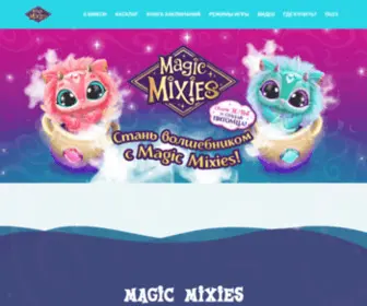 Magicmixies.ru(Миксис)) Screenshot