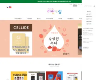 Magicnlove.com(건강한) Screenshot