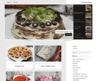 Magicooking.com(Magicooking) Screenshot