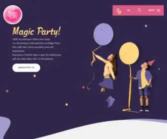 MagicParty.gr(Αρχική) Screenshot