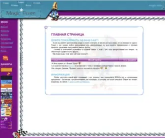Magicteam.net(Magic Team) Screenshot
