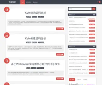 Magicwt.com(我爱我家) Screenshot