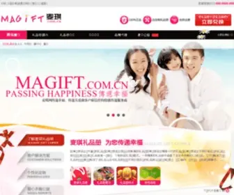 Magift.com.cn(麦琪网) Screenshot