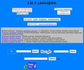 Magister.msk.ru(IPage) Screenshot