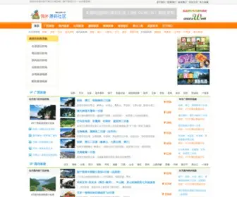 Magity.com(操作系统) Screenshot